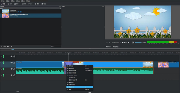 SkyCore Pro天工芯创 20 08 45 410898865143456