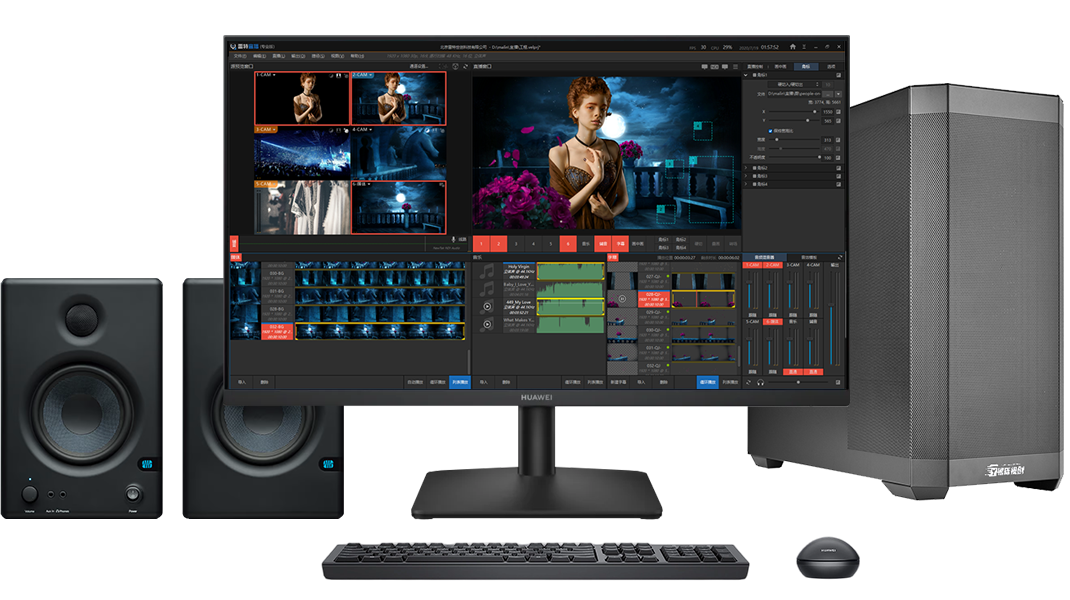 EasyVision 塔式 e1763378493860