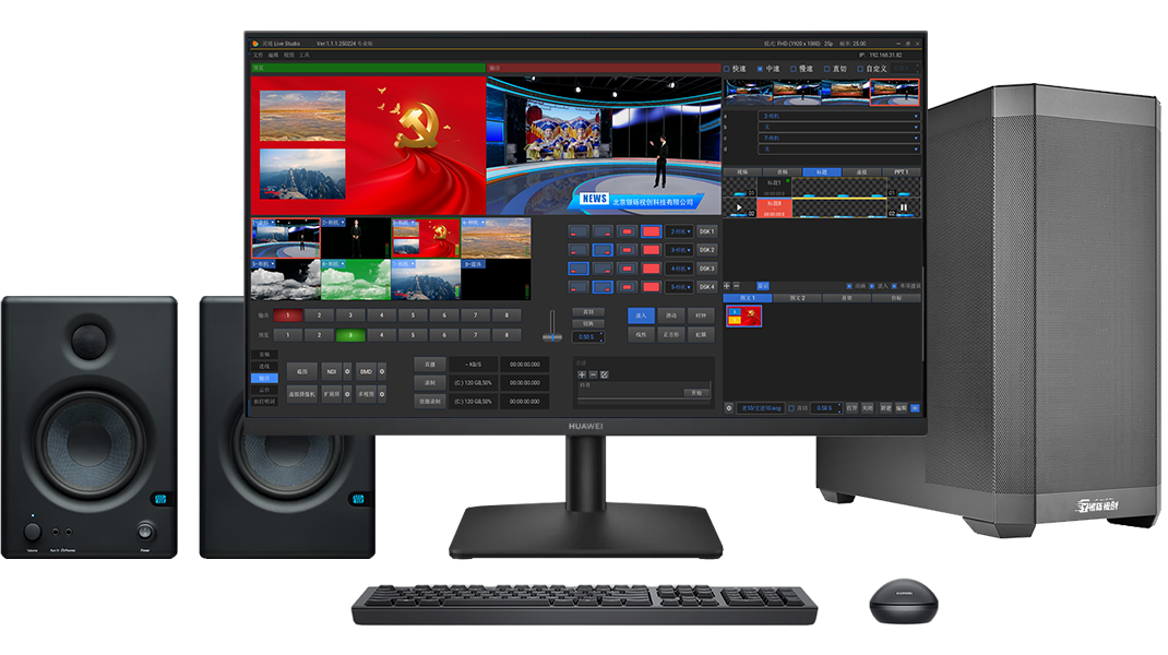 灵境 塔式 e1763376095963