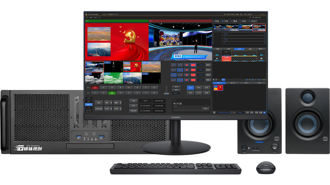 灵境 机架式 e1763376153346