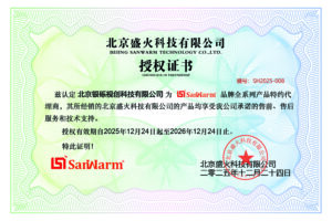 SanWarm授权代理
