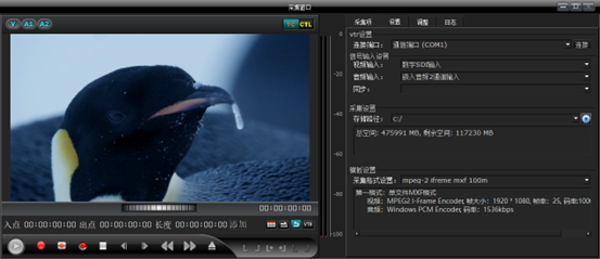 天工芯创非编系统4