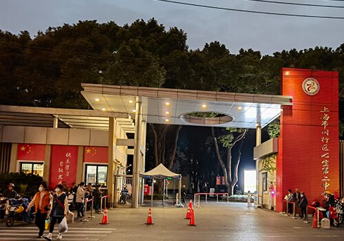 成功案例 390 上海七宝中学
