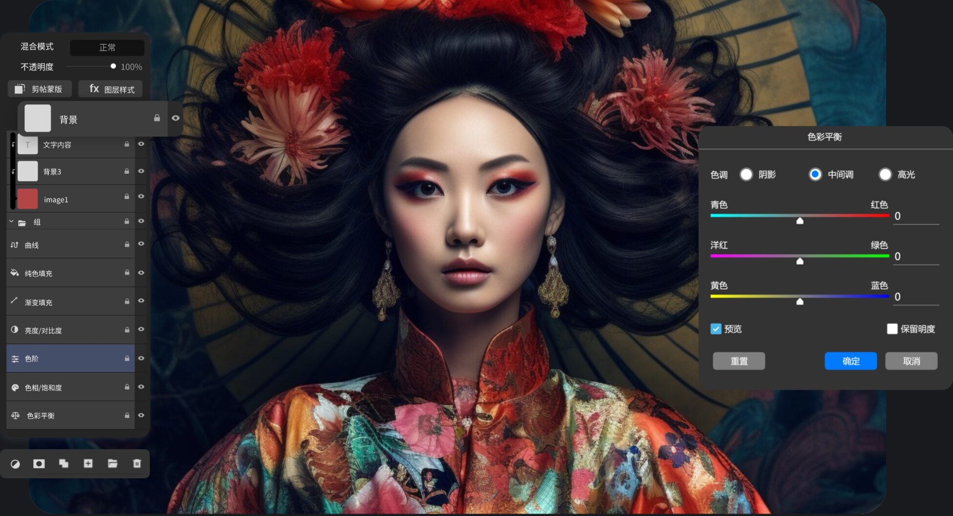 天工创图3 scaled